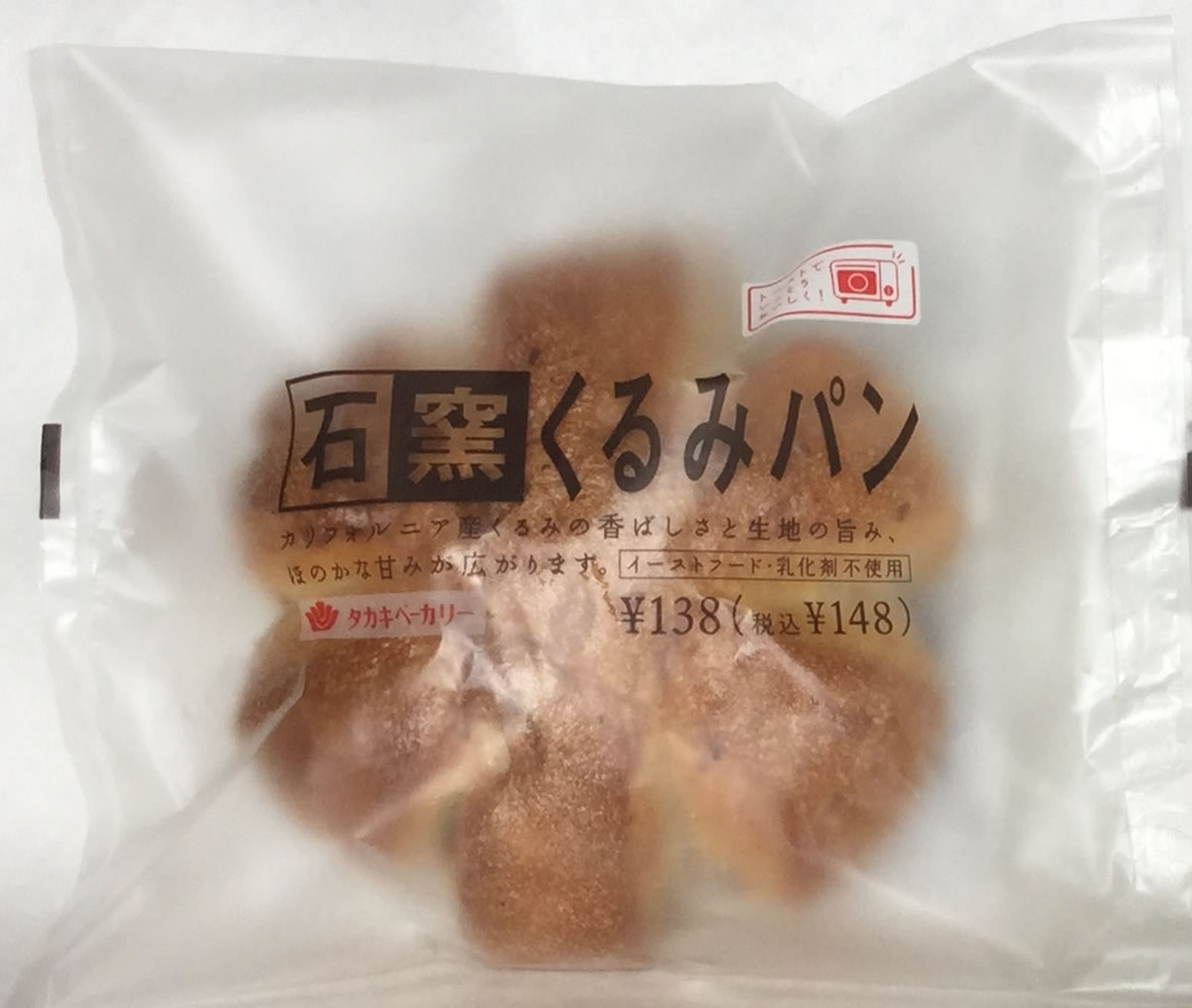 石窯くるみパン/タカキベーカリー